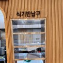 소풍인테리어 이미지