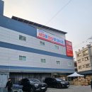 대원 | 🛍️ 대전 도마동 가성비 쇼핑 성지! 대원종합물류 방문 후기