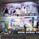 천안 두정동 이색 데이트 카페 티핫