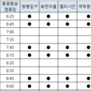 버스정류소_화순환승정류장 이미지