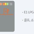 청구LPG충전소 이미지