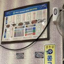 길주남로66번길 이미지