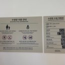 [숙소] 나인트리 로카우스 | 수영장, 조식, 로카우스 델리 후기