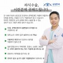 삼성드림안과의원 이미지