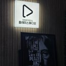 창원 원데이클래스 아이랑 동화녹음한 후기 플레이스튜디오