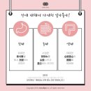 엠마뷰티 - 춘천시 | 엠마뷰티