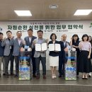 울산동구시니어클럽 이미지