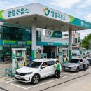 교현주유소 이미지