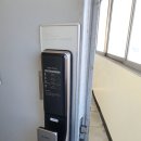 송정열쇠
