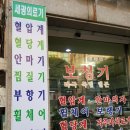 세광바이오테크 이미지