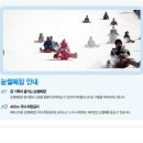 소학1리마을회관 이미지