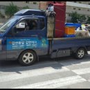 믿음용달 이미지