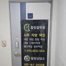 홍대사주 친절한 풀이 &#34;힐링철학원&#34; 후기!!!