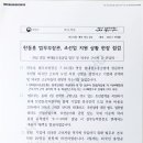 조선업 지원 상황 현장 점검(2023년7월10일) 이미지