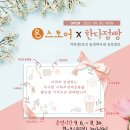 다있어스토어
