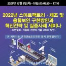 전략혁신연구소 이미지