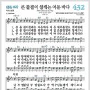 (주)큰바다 이미지