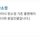 프롬에이 이미지