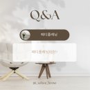 소희브로우