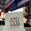 호밀호두소답점