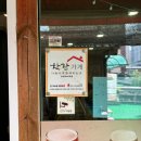 돈까스&뚝배기 | 춘천 밥집 ‘약사천가든’ — 김치대회 달인이 만든 뚝배기 제육볶음과 돈까스 후기