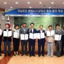 마루건설산업(주) 이미지