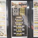 육회왕자 연어공주 이미지