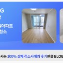 신도시시티빌아파트 이미지