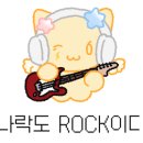 미미사천 마라탕 이미지