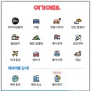 뽑기어때 이미지