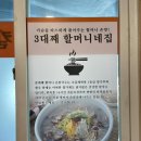 오래오래칼국수
