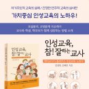 참인성 이미지