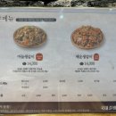 수원시 팔달구 중부대로106번길 이미지