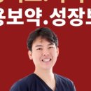 제생당한의원 이미지