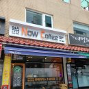 나우커피명륜점