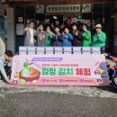 장연경로당 이미지