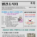 근로자종합복지관 앞 이미지