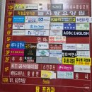 휴나래안마원 이미지