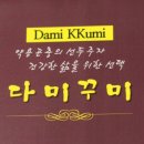봉산면011 네이버블로그