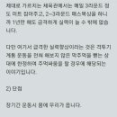 카페수련 | 다음카페에 문인 올리신 수련후기 소개 2