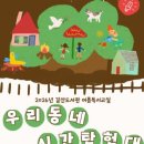 갈산도서관 엔디엔뉴스