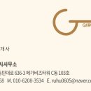 가원공인중개사사무소 이미지