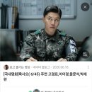 아니 이 사람이 음문석이라고? 이미지