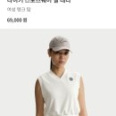 탑스포츠 - 칠곡군 중앙로3길 5 | 나이키 스포츠웨어 칠 테리 탑 리뷰 & 코디 후기
