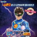 금동수퍼 | [아이와 나들이] 두 돌 아이도 집중해서 봤어요! 번개맨 뮤지컬 솔직 후기