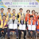 남이지역아동센터 이미지