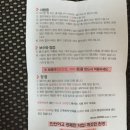 공구백화점