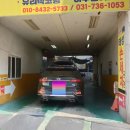 태성손세차장 이미지