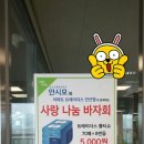 이웃사랑안산다문화지역아동센터 이미지