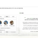 주식회사 어스 이미지